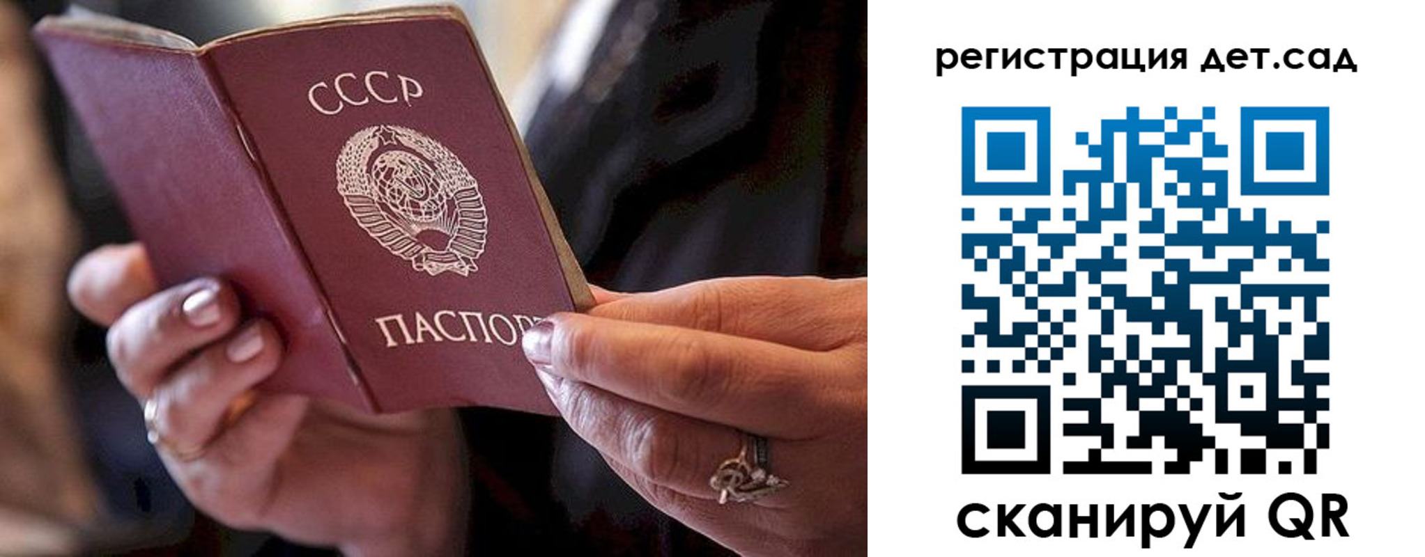 прописка регистрация в Смоленске
