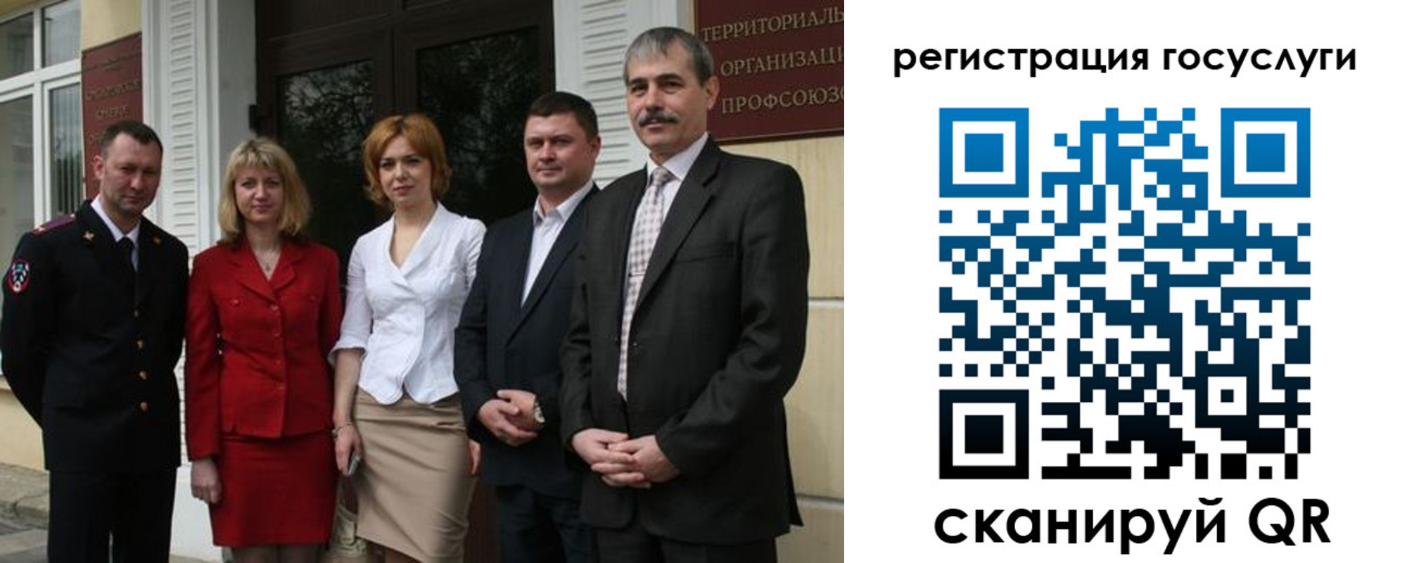 прописка законно в Смоленске