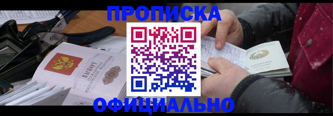регистрация для дет. сада в Смоленске