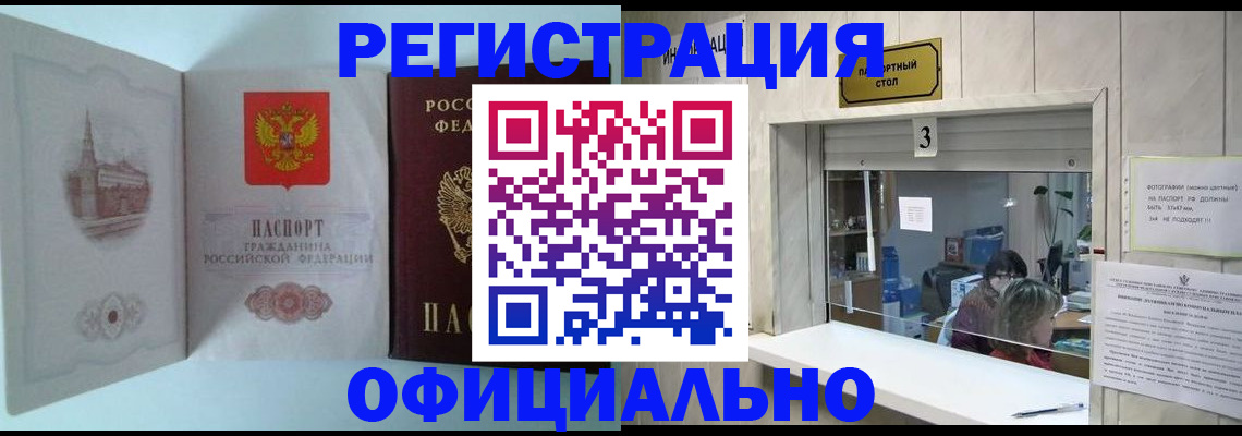 регистрация для дет. сада в Смоленске