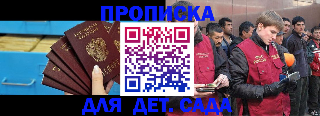 найти адрес прописки в Смоленске
